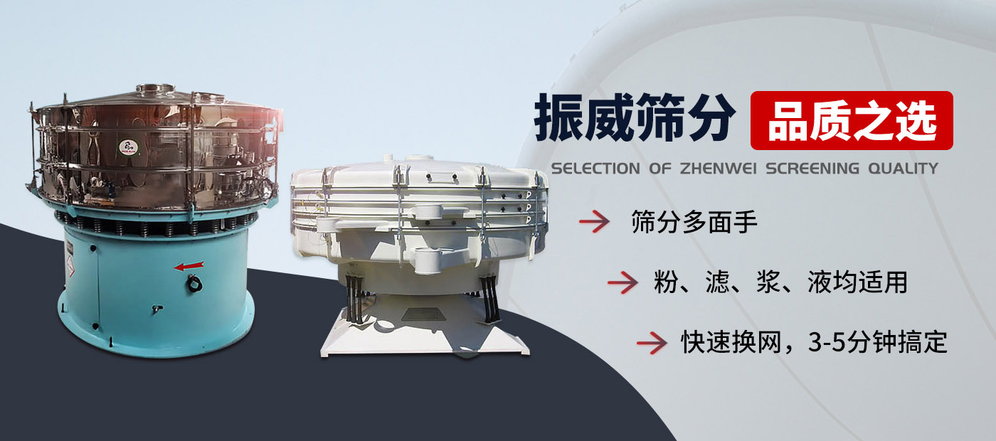 新乡市贝斯特bst2222全球最奢华筛分机械有限公司