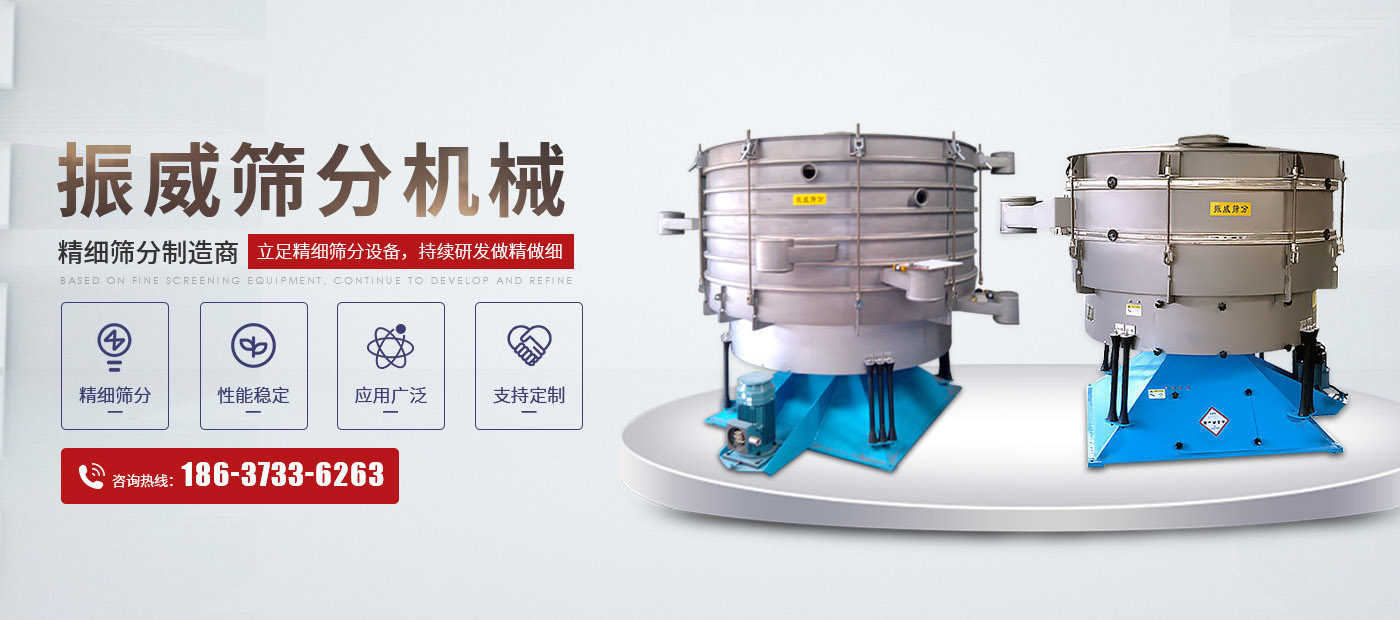 新乡市贝斯特bst2222全球最奢华筛分机械有限公司