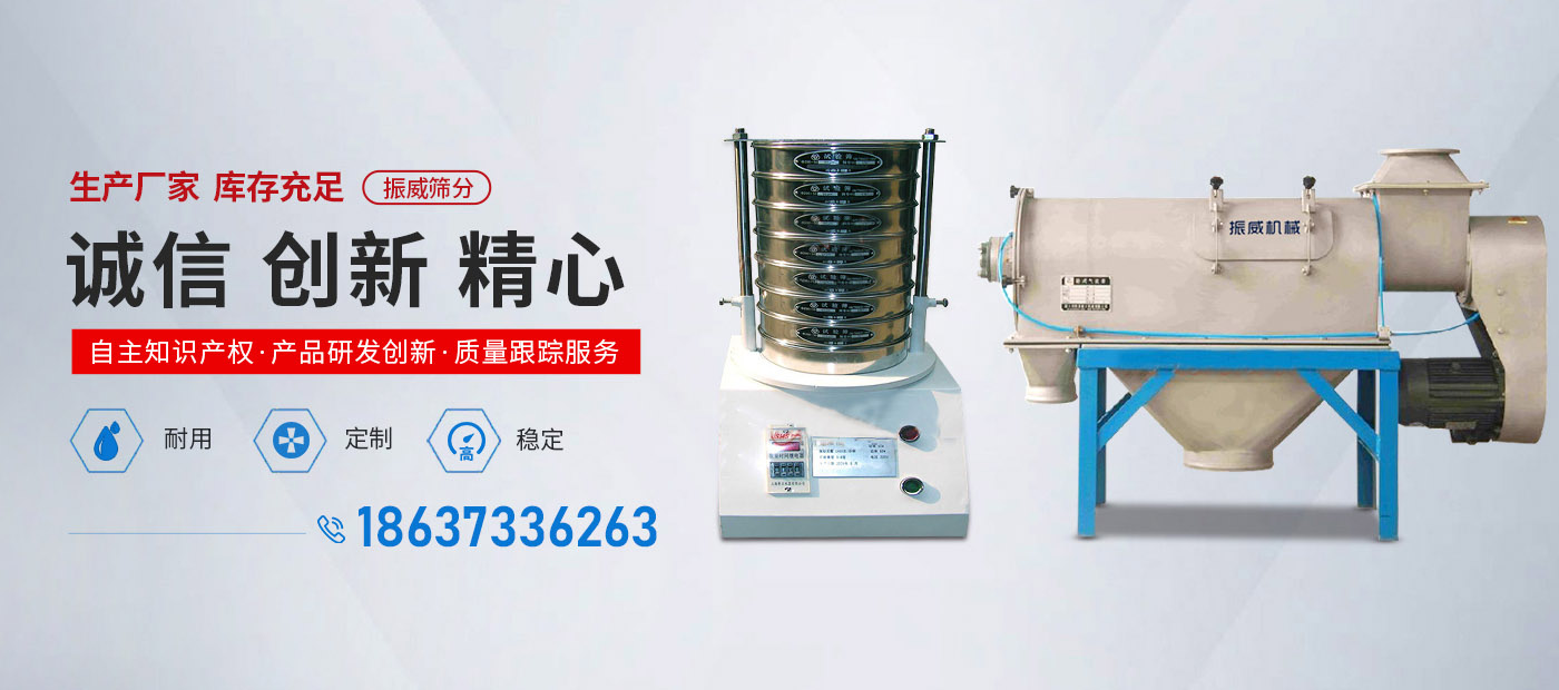 新乡市贝斯特bst2222全球最奢华筛分机械有限公司