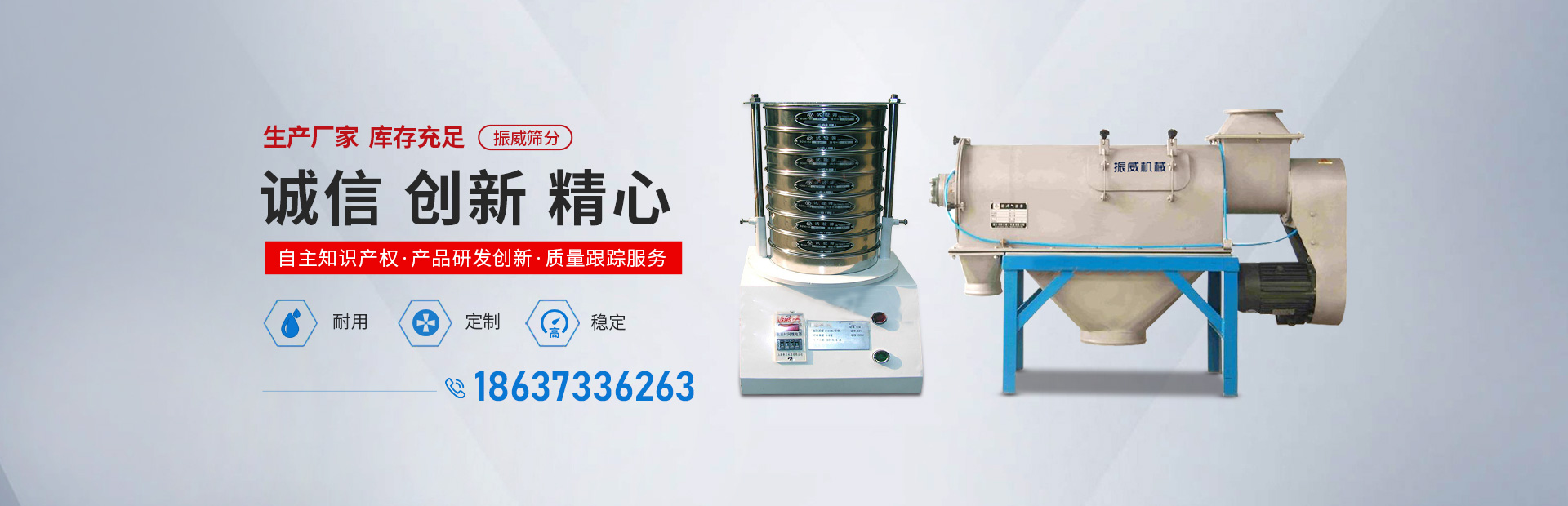 新乡市贝斯特bst2222全球最奢华筛分机械有限公司